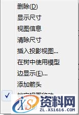Pro/E工程图教程-(15)缸底工程图（图文教程）,Pro/E工程图教程-(15)缸底工程图,教程,第12张