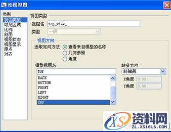 Pro/E工程图教程-(4)尺寸标注（图文教程）,Pro/E工程图教程-(4)尺寸标注,尺寸,如图,显示,步骤,注释,第47张