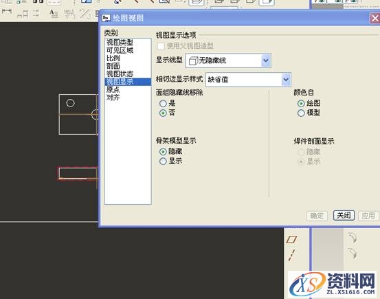 ProE工程图阶梯剖视图画法（图文教程）,ProE工程图阶梯剖视图画法,剖视图,画法,教程,第5张