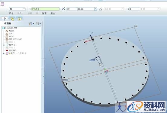 基于Pro/E链轮的画法（图文教程）,基于Pro/E链轮的画法,画法,教程,第10张