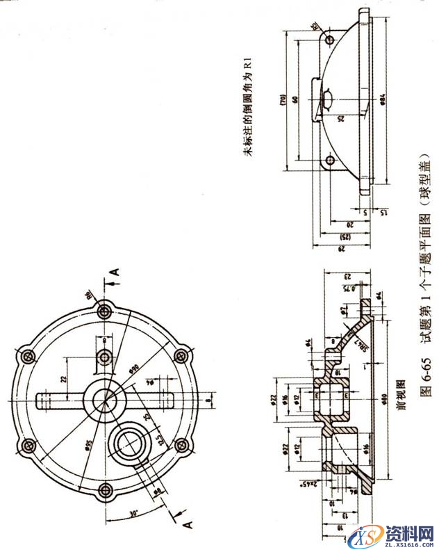 ProE三维建模练习图（图文教程）,ProE三维建模练习图,三维,建模,教程,第6张