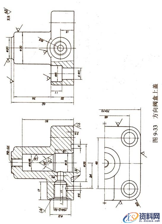 ProE三维建模练习图（图文教程）,ProE三维建模练习图,三维,建模,教程,第9张