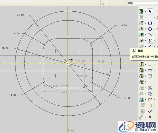 Pro/E5.0二维草绘教程（图文教程）,Pro/E5.0二维草绘教程,点击,命令,如图,绘制,尺寸,第47张