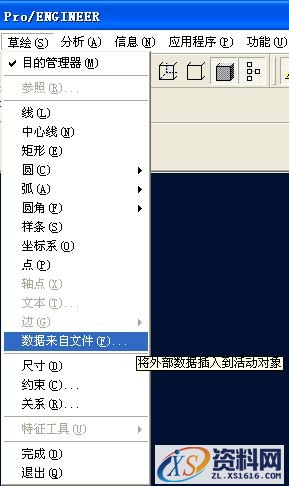 Pro/E凸轮设计(Cam Design)（图文教程）,Pro/E凸轮设计(Cam_Design),教程,设计,第12张
