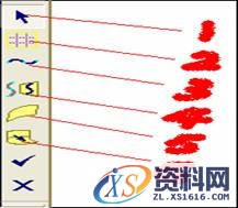 Pro/E高级曲面建模实例（图文教程）,Pro/E高级曲面建模实例,曲面,如图,曲线,边界,第15张