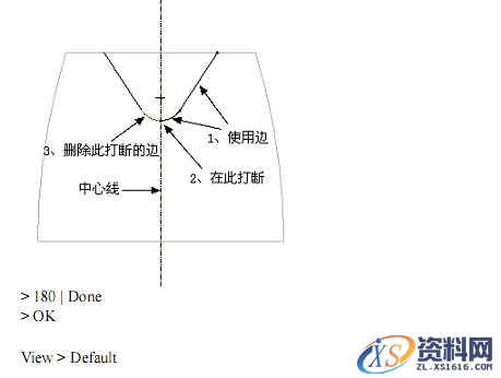 Pro/E瓶盖建模教程（图文教程）,Pro/E瓶盖建模教程,平面,剖面,第5张