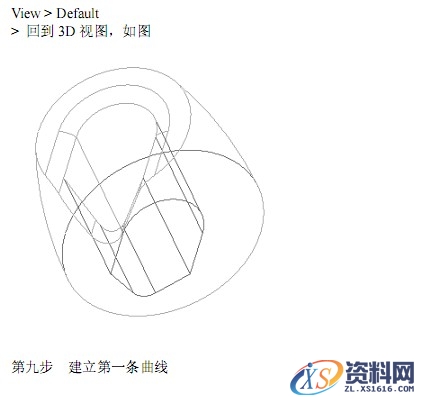 Pro/E瓶盖建模教程（图文教程）,Pro/E瓶盖建模教程,平面,剖面,第12张