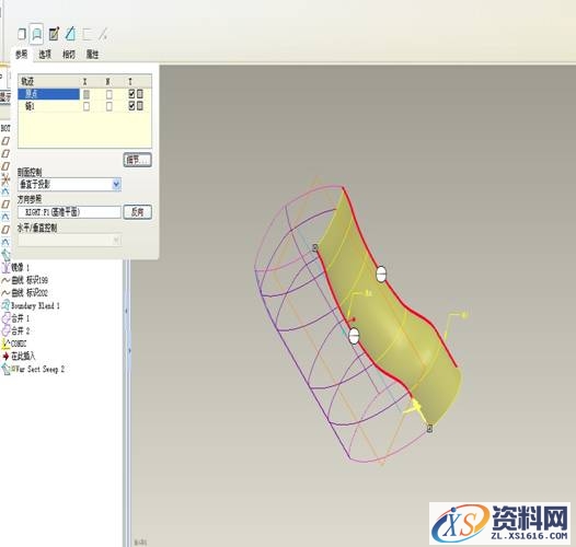 Pro/E塑料瓶设计实例（图文教程）,Pro/E塑料瓶设计实例,曲面,曲线,边界线,相切,第14张