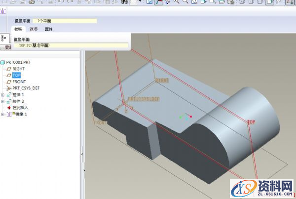 一种支座零件的Pro/E零件建模教程(图文教程),一种支座零件的Pro/E零件建模教程,零件,命令,拉伸,直径,创建,第10张