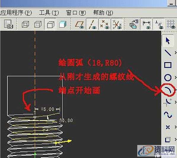 在Pro/E中利用扫描混合给螺纹收尾的操作方法,image,如图,螺纹,mso,设计培训,font,第4张