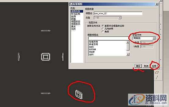 Pro/E工程图转CAD格式图操作步骤,点击,我们,可以,下图,第36张