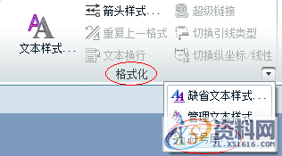 ProE二维图中新建定制符号的方法,符号,粗糙度,单击,对话框,如图,第1张