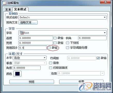 ProE二维图中新建定制符号的方法,符号,粗糙度,单击,对话框,如图,第9张