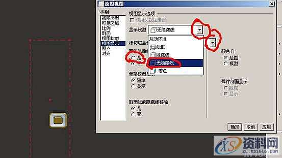 Pro/E工程图转CAD格式图操作步骤,点击,我们,可以,下图,第7张