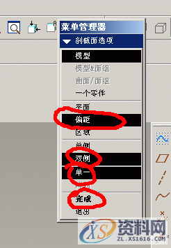 Pro/E工程图转CAD格式图操作步骤,点击,我们,可以,下图,第12张