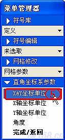 PROE4.0中自定义符号的调用和创建,符号,定义,如图,mso,文本,第7张