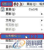 PROE4.0中自定义符号的调用和创建,符号,定义,如图,mso,文本,第5张
