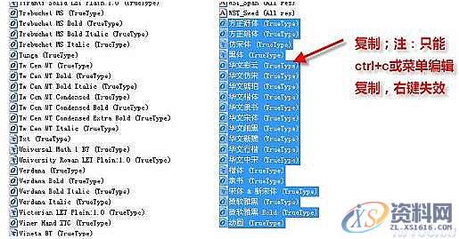 Proe绘制工程图中默认字体的设置方法,设置,mso,字体,设计培训,第4张