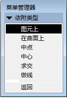 ProE工程图教程-油管工程图创建案例,标注,如图,视图,选项,第13张