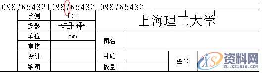 ProE工程图教程-BOM表的制作,如图,表格,设置,区域,第10张