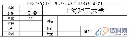 ProE工程图教程-BOM表的制作,如图,表格,设置,区域,第9张