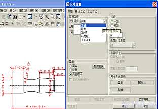 Pro/e设计轴类零件及加工步骤,如图,单击,对话框,设置,菜单,第35张