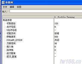 Pro/e设计轴类零件及加工步骤,如图,单击,对话框,设置,菜单,第87张