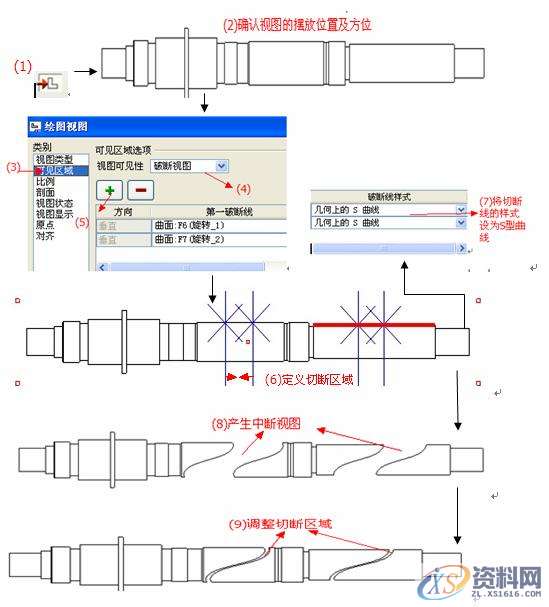 ProE工程图教程-视图建立,视图,主视图,步骤,投影,比例,第12张