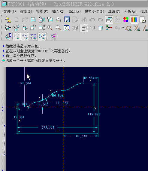 Proe产品设计－Proe分模小技巧,按此在新窗口浏览图片,mso,设计培训,下图,font,第3张