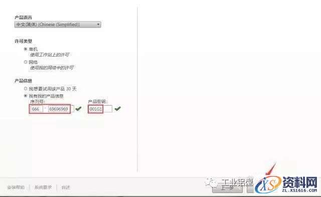 AutoCAD_2015_Chinese_Win_32bit软件下载,盘,CAD2015,AutoCAD,Ctrl,第8张