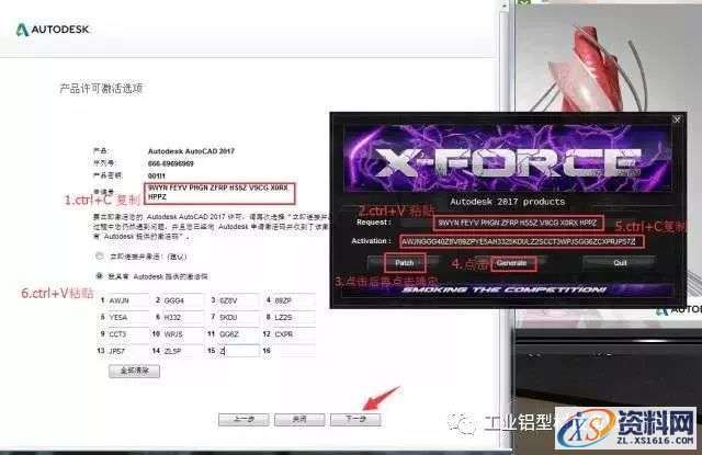 AutoCAD_2017_Chinese_Win_64bit软件下载,盘,CAD2017,AutoCAD,Ctrl,第18张