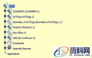 汽车焊装夹具CATIA三维设计(图文教程),汽车焊装夹具CATIA三维设计,教程,第2张