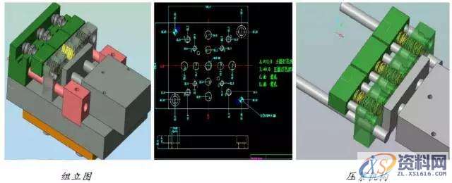 常用的定位方式和定位元件一、常用的定位方式和定位元件二、夹具实际效果图结 语,定位,工件,如图,第23张