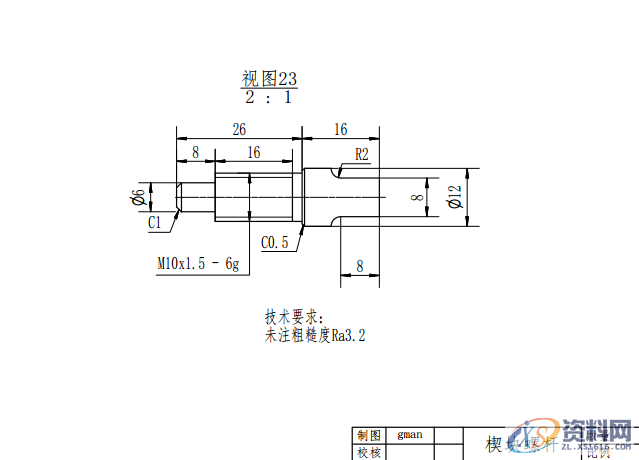 万向节叉车夹具与钻夹具设计前 言一、万向节叉钻夹具设计二、万向节叉的车夹具结 语,工件,零件,mso,第15张