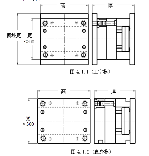 模具设计指南-4.模具报价（图文教程）,模具设计指南-4.模具报价,模具,淬火,如图,耐腐蚀,报价,第1张