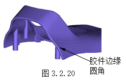 模具设计指南-3.胶件结构（图文教程）,模具设计指南-3.胶件结构,如图,斜度,曲面,模具,脱模,第25张