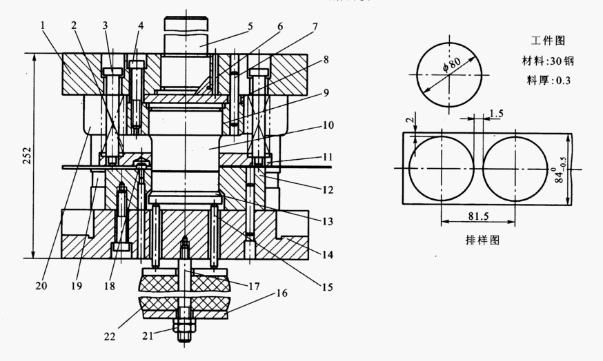 冲裁模具结构设计（图文教程）,冲裁模具结构设计,冲孔,卸料,导板,导正,结构,第2张