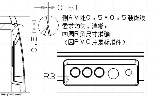 电视机外壳结构（图文教程）,电视机外壳结构,结构,教程,第35张