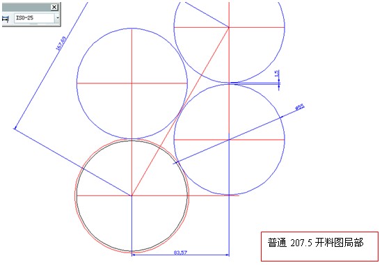 基于AUTOCAD平台和SOLIDWORKS平台开发韩国冲床改制207.5高顶盖的开料模具（图文教程） ...,基于AUTOCAD平台和SOLIDWORKS平台开发韩国冲床改制207.5高顶盖的开料模具,第1张