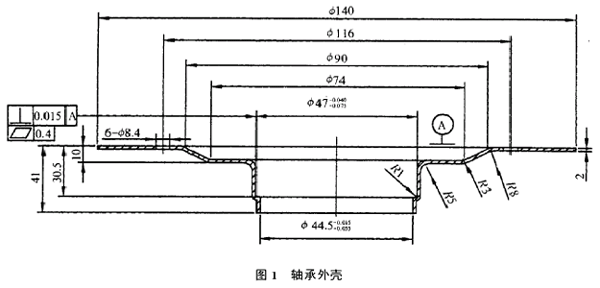 轴承外壳模具成形分析（图文教程）,轴承外壳模具成形分析,成形,模具,第1张