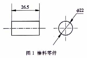 全自动棒料切断模设计（图文教程）,全自动棒料切断模设计,教程,设计,第1张