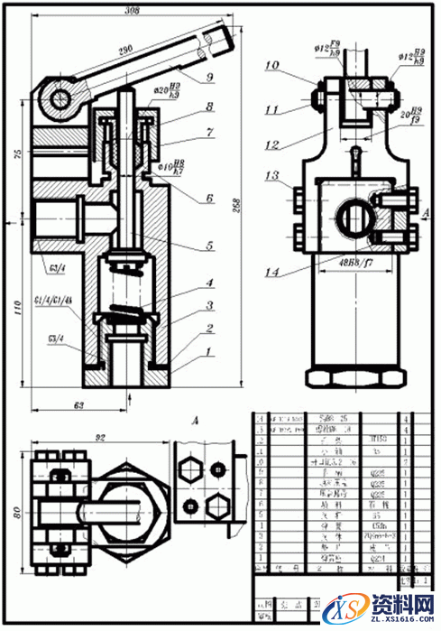 典型零部件机械制图实例-手压阀工作原理教程,典型零部件机械制图实例-手压阀,制图,实例,第2张