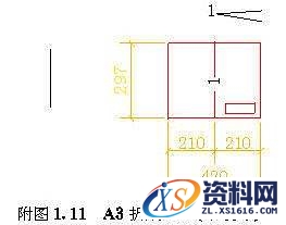 关于机械图纸的折叠方法教程,机械图纸的折叠方法,图纸,教程,第11张