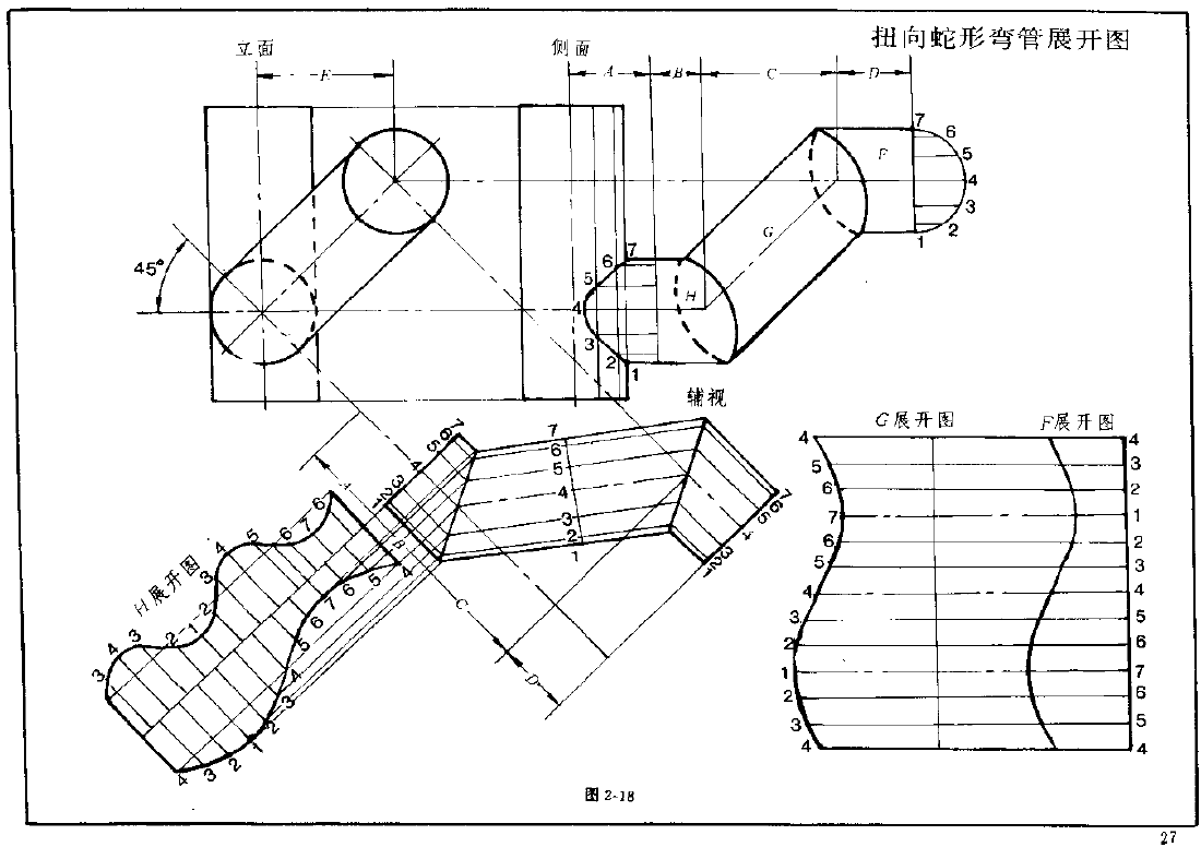 钣金展开实例—圆筒体展开图（图文教程）,钣金展开实例—圆筒体展开图,实例,第18张