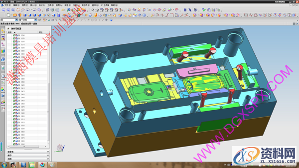 UG拆电极的认识以及注意事项,电极,第1张