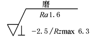 表面结构(9)表面结构要求的标注示例（图文教程）,B2D4D11C,结构,示例,标注,要求,第3张