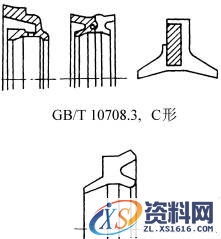 往复运动橡胶密封圈的特征画法和规定画法(GB/T4459.6—1996)（图文教程） ...,往复运动橡胶密封圈的特征画法和规定画法(GB/T4459.6—1996),画法,第16张