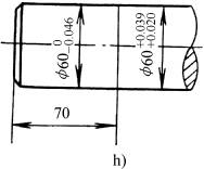 零件图中尺寸公差注法(GB/T4458.4—1984)（图文教程）,零件图中尺寸公差注法(GB/T4458.4—1984),图中,公差,零件,尺寸,第8张