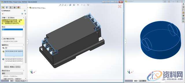 SOLIDWORKS 2020 简化装配体特征的功能增强了哪些,SOLIDWORKS 2020功能增强—简化装配体特征,装配,第6张