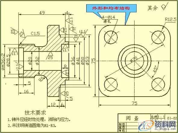模具设计中的尺寸标注，学会了可以看懂复杂模具图纸1. 常见结构的尺寸注法,尺寸,模具设计,图纸,标注,模具,第10张